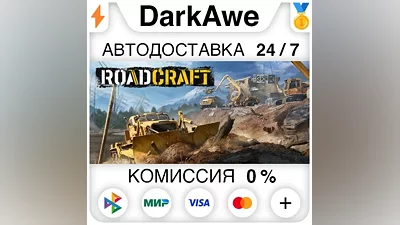 RoadCraft +SELECT STEAM•RU AUTODELIVERY