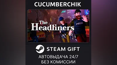 The Headliners STEAM GIFT AUTO RU+World