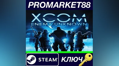 XCOM: Enemy Unknown PC Steam Key GLOBAL