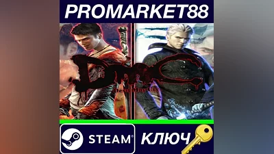 DmC: Devil May Cry Steam Key GLOBAL