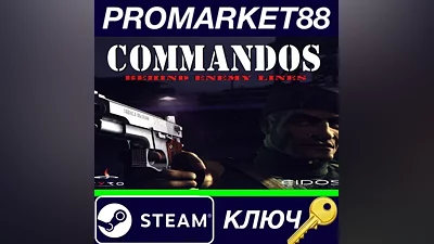 Commandos: Behind Enemy Lines Steam Key GLOBAL