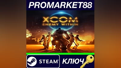 XCOM: Enemy Within RU/CIS PC Steam Key RU+CIS