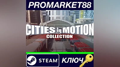 Cities in Motion Collection Steam Key GLOBAL