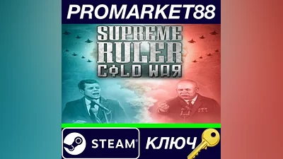Supreme Ruler: Cold War Steam Key GLOBAL