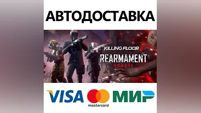 Killing Floor 3 * STEAM RU/KZ/CIS/UA AUTODELIVERY