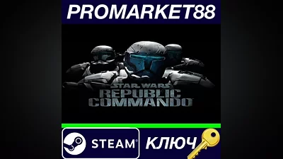 Star Wars Republic Commando Steam Key GLOBAL