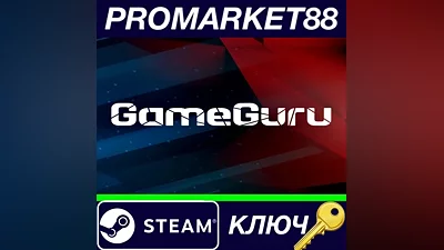GameGuru Steam Key GLOBAL