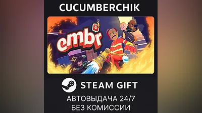 Embr STEAM GIFT AUTO RU+World