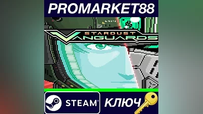 Stardust Vanguards Steam Key GLOBAL