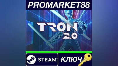 Tron 2.0 Steam Key GLOBAL