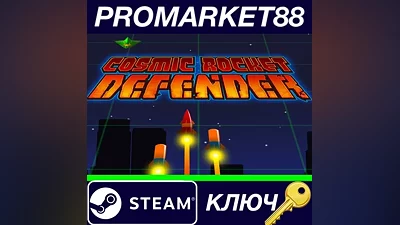 Cosmic Rocket Defender Steam Key GLOBAL