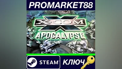 X-COM: Apocalypse Steam Key GLOBAL
