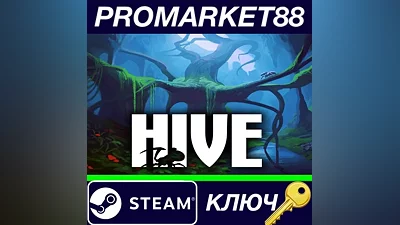 The Hive Steam Key GLOBAL