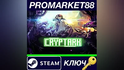 CRYPTARK Steam Key GLOBAL