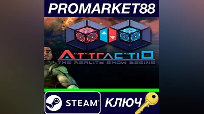 Attractio Steam Key GLOBAL