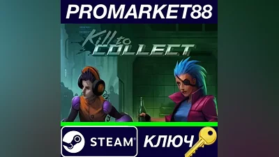 Kill to Collect Steam Key GLOBAL