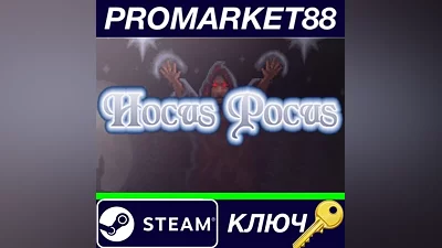 Hocus Pocus Steam Key GLOBAL