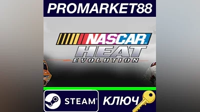 NASCAR Heat Evolution Steam Key