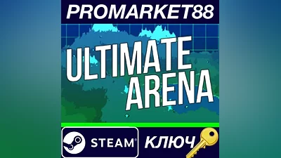Ultimate Arena PC Steam Key GLOBAL