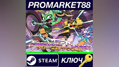 Freedom Planet EU Steam Key EUROPE