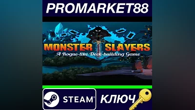Monster Slayers PC Steam Key GLOBAL