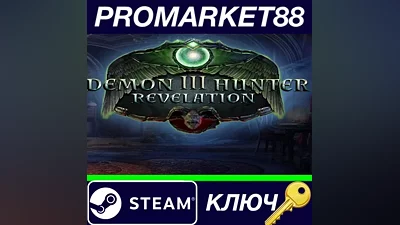 Demon Hunter 3: Revelation Steam Key GLOBAL