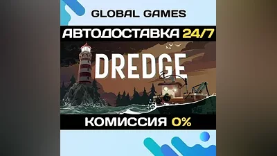 DREDGE Digital Deluxe Edition STEAM GIFT AUTO