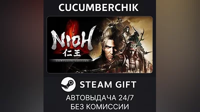 Nioh: Complete Edition STEAM GIFT AUTO RU+World