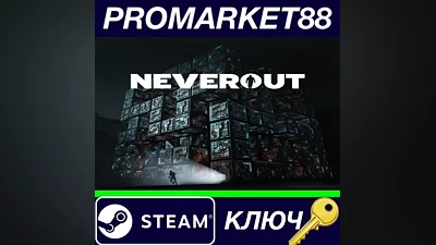 Neverout Steam Key EUROPE