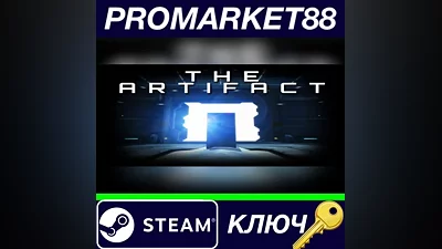 The Artifact Steam Key GLOBAL