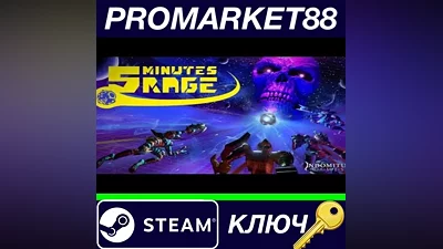 5 Minutes Rage PC Steam Key GLOBAL