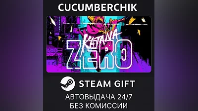 Katana ZERO STEAM GIFT AUTO RU+World