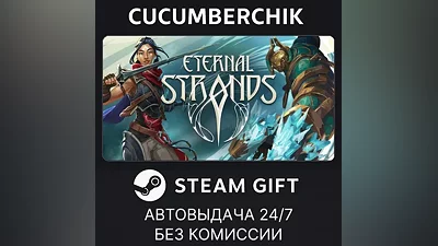 Eternal Strands STEAM GIFT AUTO RU+World