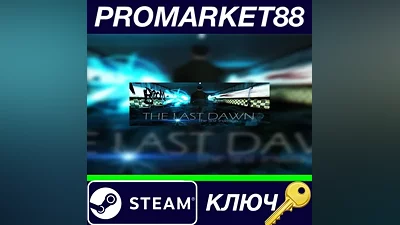 The Last Dawn : The first Invasion Steam Key GLOBAL