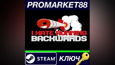 I Hate Running Backwards Steam Key GLOBAL