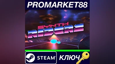 Synth Riders Steam Key GLOBAL