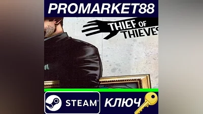 Thief of Thieves: Season One Steam Key GLOBAL