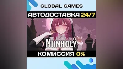 Nunholy STEAM GIFT AUTODELIVERY