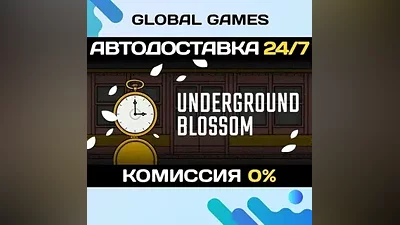 Underground Blossom STEAM GIFT AUTODELIVERY