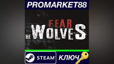 Fear The Wolves Steam Key GLOBAL