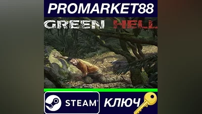 Green Hell Steam Key
