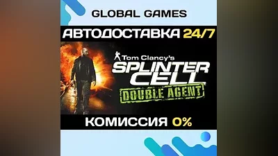 Tom Clancy´s Splinter Cell Double Agent STEAM AUTO