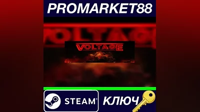 Voltage Steam Key GLOBAL