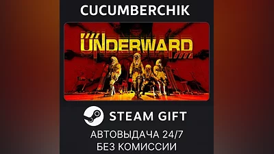 UNDERWARD STEAM GIFT AUTO RU+World