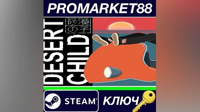 Desert Child Steam Key GLOBAL