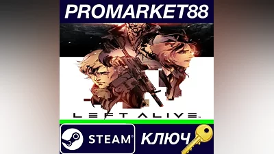 LEFT ALIVE Steam Key GLOBAL