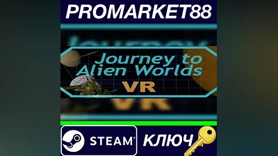 Journey to Alien Worlds Steam Key GLOBAL