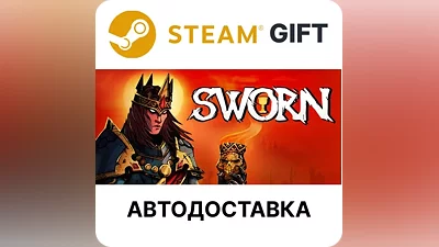 SWORN Steam GIFT Region Select AUTO