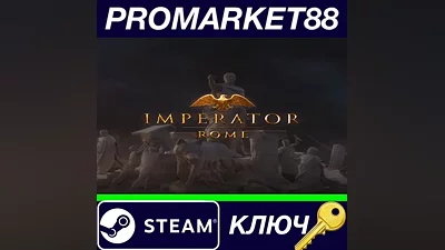 Imperator: Rome EU Steam Key EUROPE