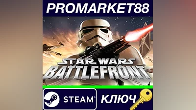 STAR WARS Battlefront (2004) Steam Key GLOBAL